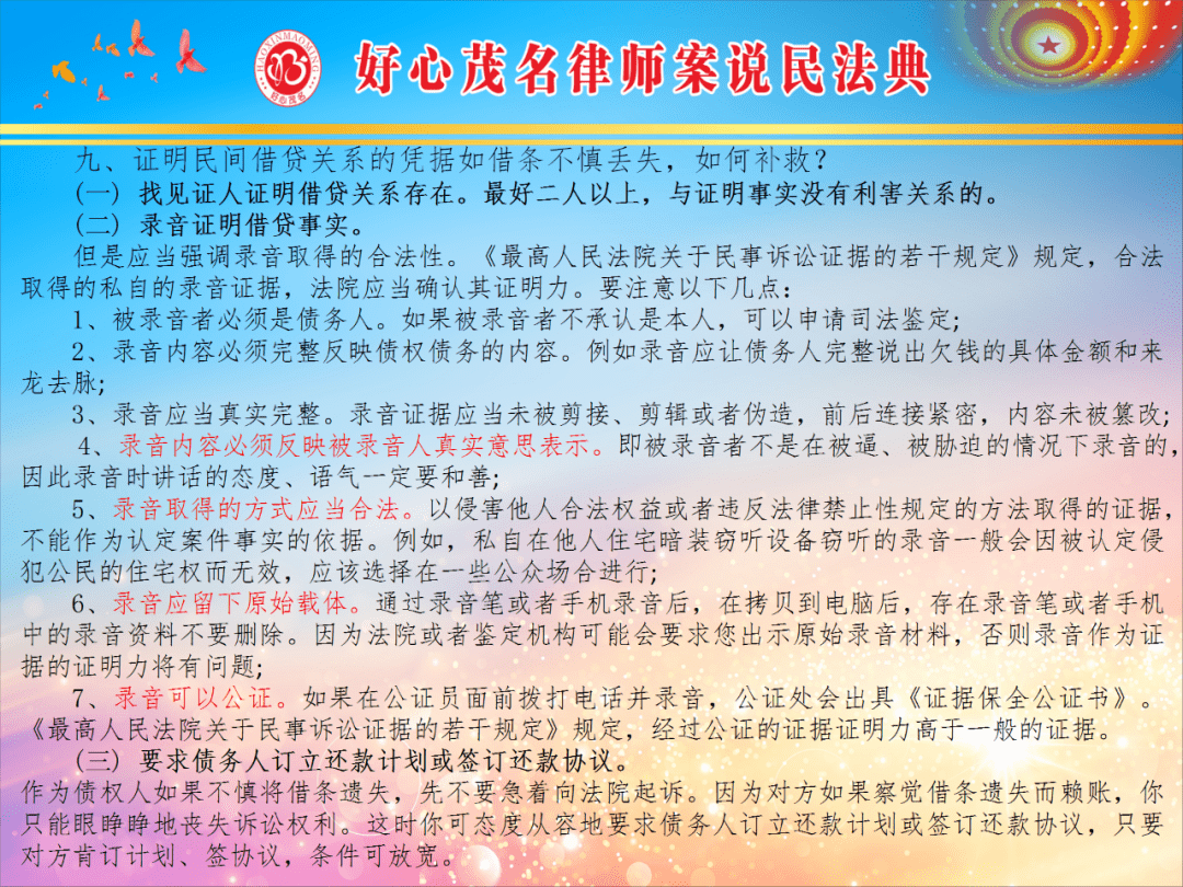 广东八二站最新消息,确保成语解释落实的问题_豪华版180.300