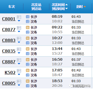 禄梦凡 第2页