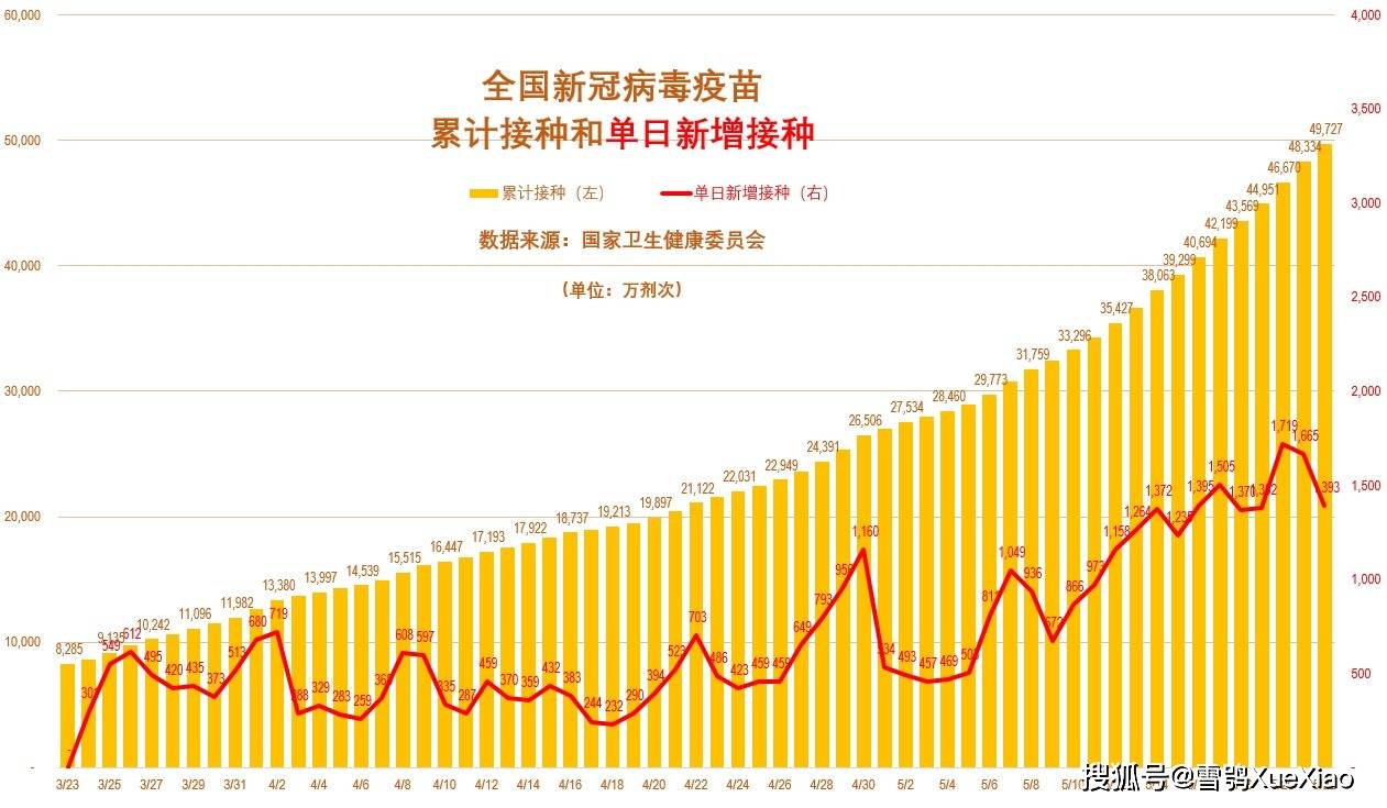 2024年11月4日 第49页