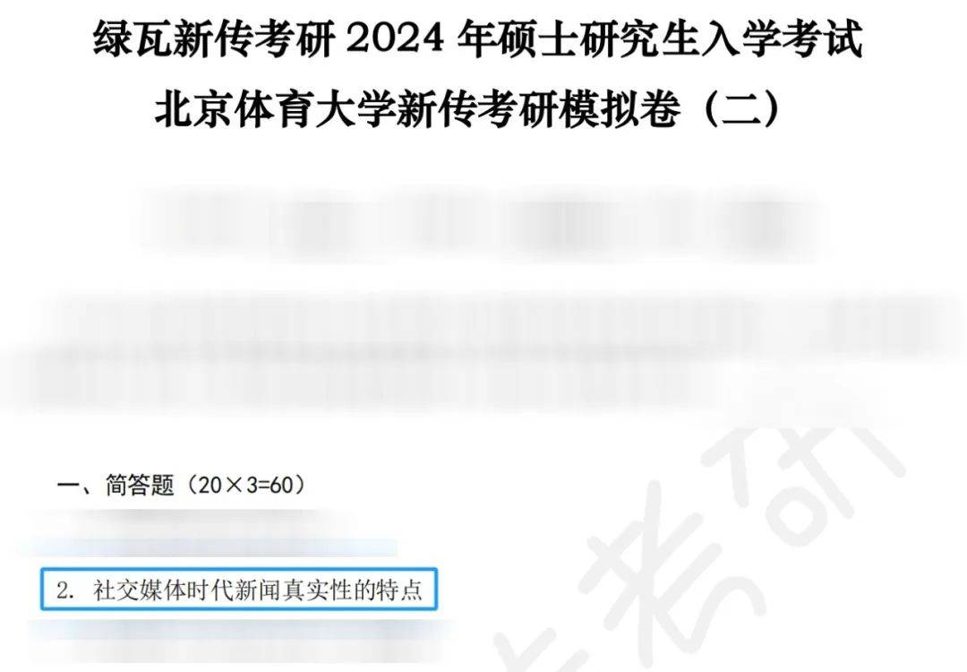 新奥彩2024最新资料大全,数据驱动计划_娱乐版15.334