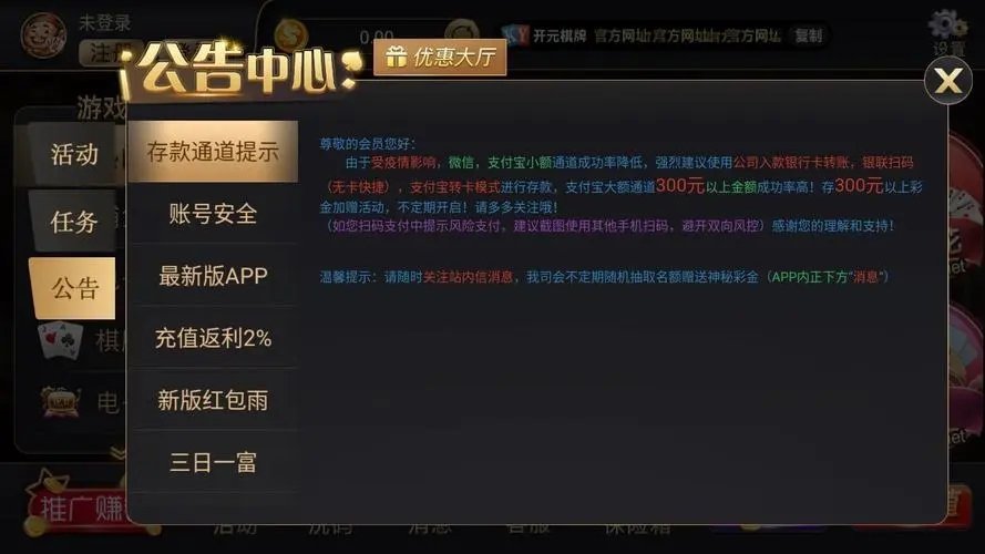 7777788888王中王最新,定制化执行方案分析_游戏版256.183