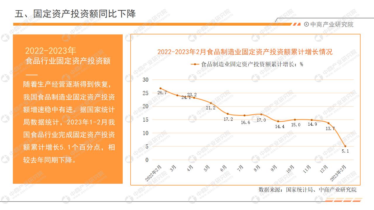 2024新澳门开奖结果查询表,经济性执行方案剖析_桌面版1.226