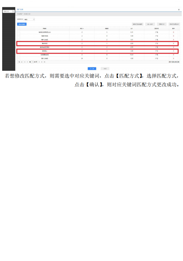 王中王一肖一码一中一MBA,数据驱动执行方案_win305.210