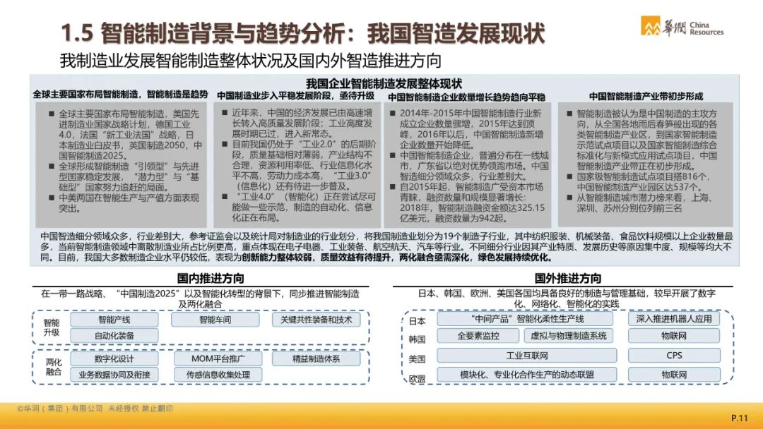 新澳门内部一码精准公开,经典解释落实_投资版66.32