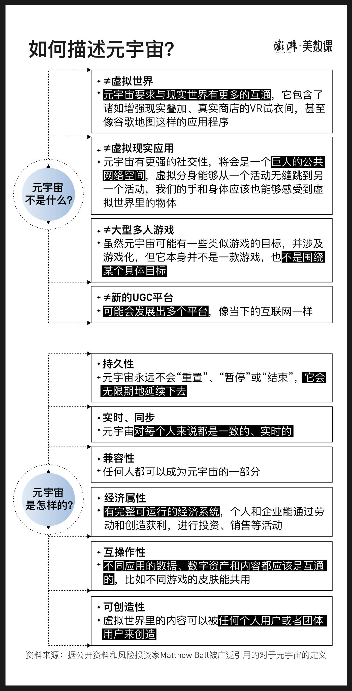 7777788888精准新传真,经济性执行方案剖析_标准版90.65.32