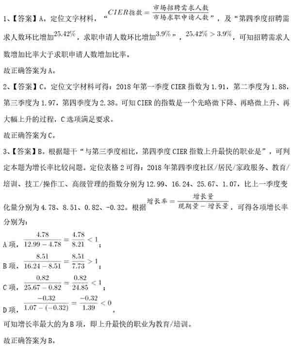 新澳天天开奖资料大全三中三,数据说明解析_4K74.662