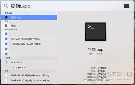 4949港澳宝典正版资料,经典解释落实_ios3.283