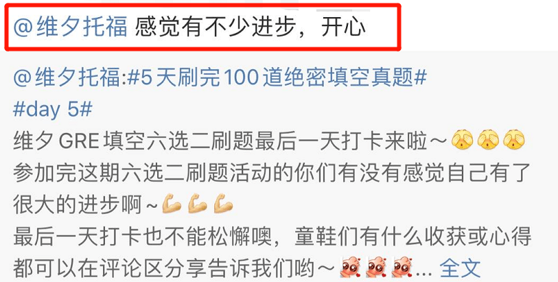 澳门今晚必中一肖一破,高效实施方法解析_轻量版2.282