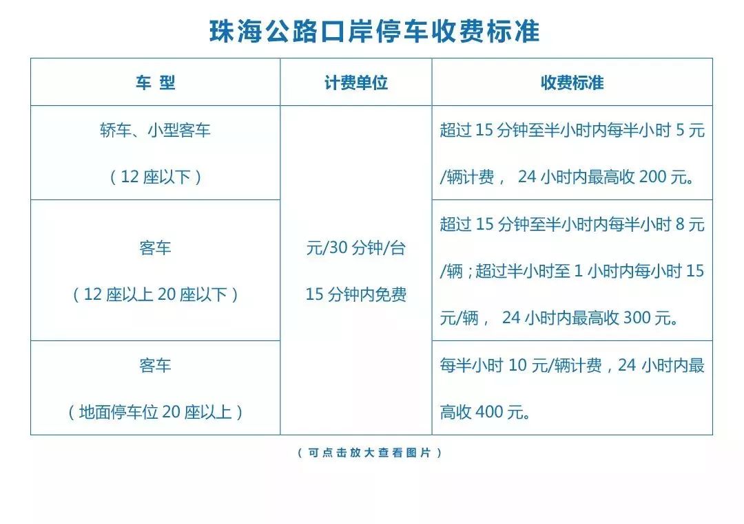 新澳今晚上9点30开奖结果,新兴技术推进策略_标准版90.65.32