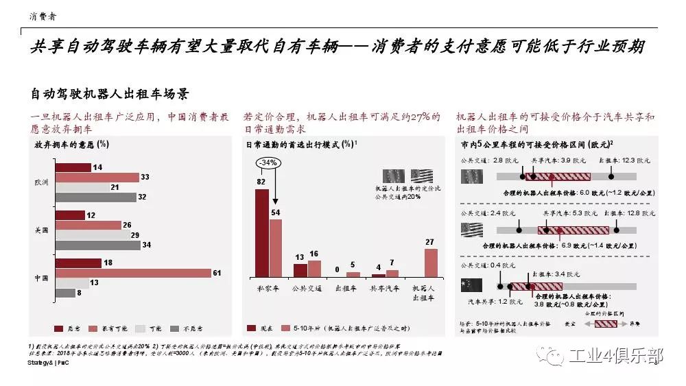 2024澳门特马今晚开奖历史,未来规划解析说明_特别款16.501