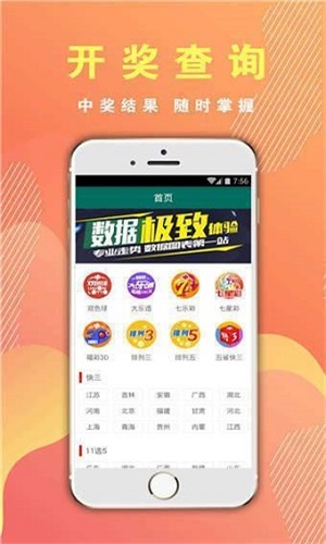 一码一肖期期准,时代资料解释落实_Android256.183