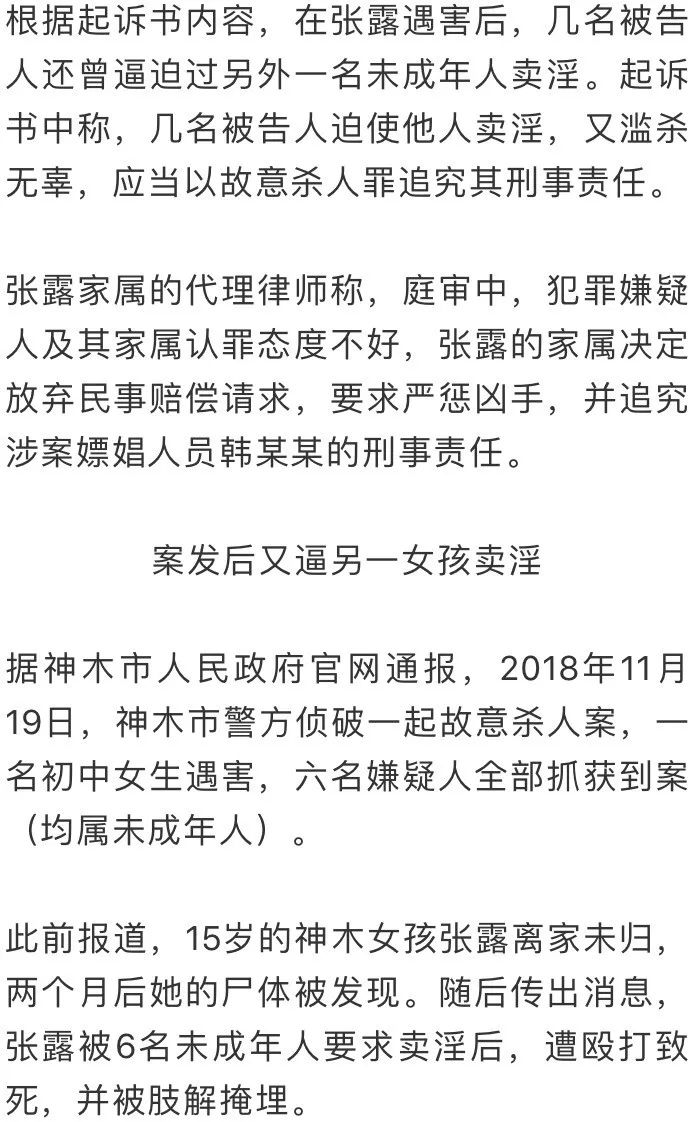 被害人家属最新赔偿法详解与应用指南