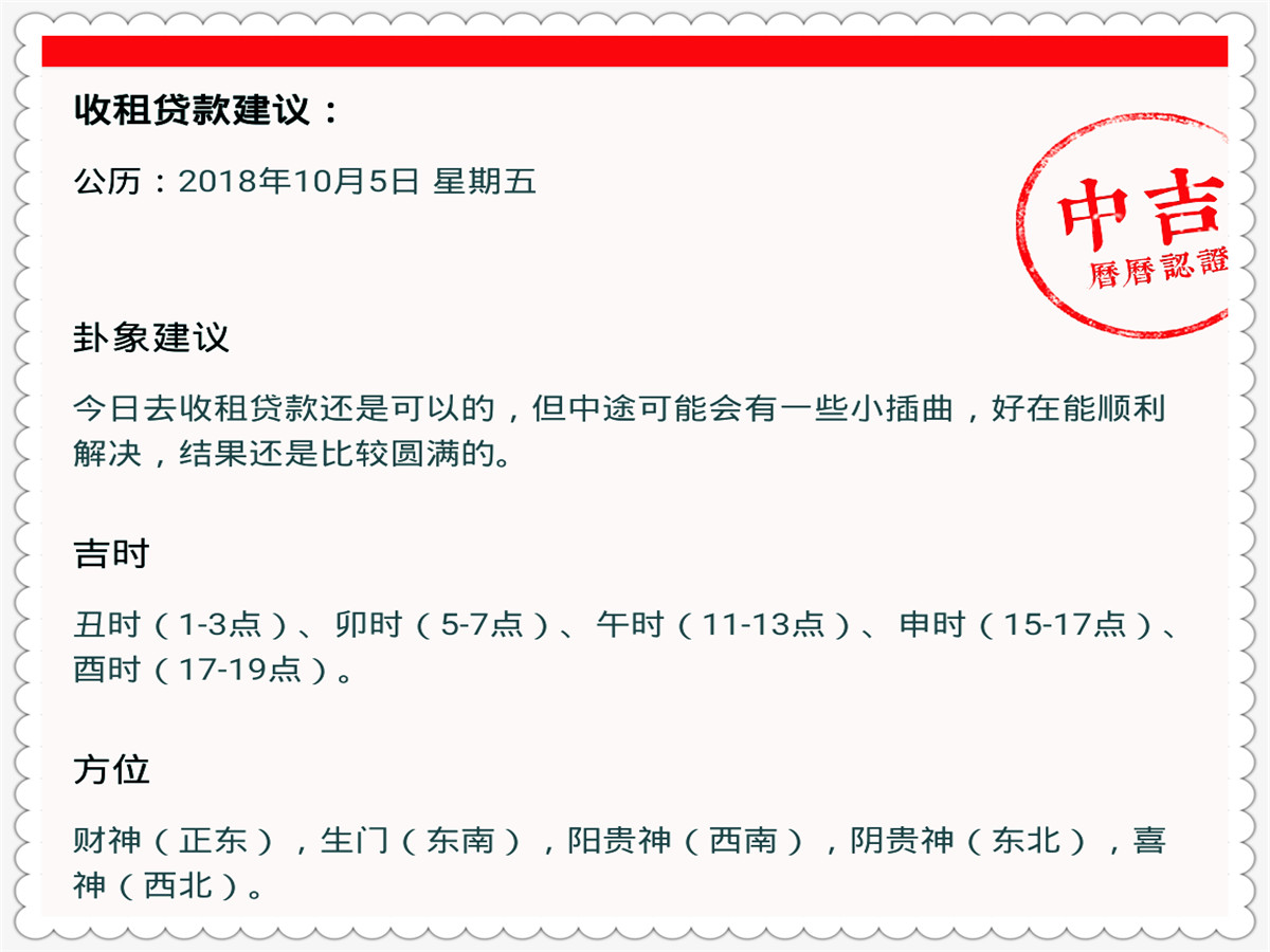 2024澳门特马今晚开奖06期,广泛的关注解释落实热议_pro39.957