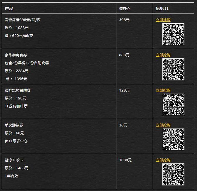 2024年11月5日 第68页