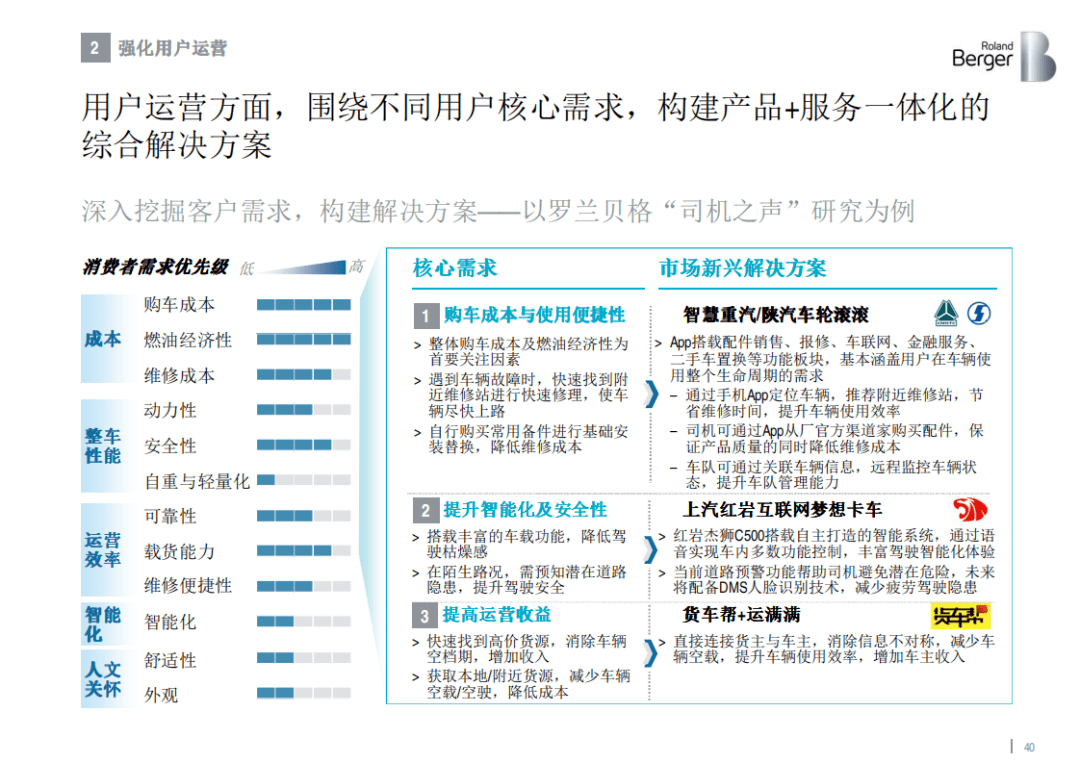 新澳门历史所有记录大全,时代资料解释落实_交互版3.688