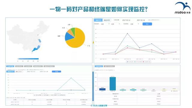 2024年11月5日 第66页