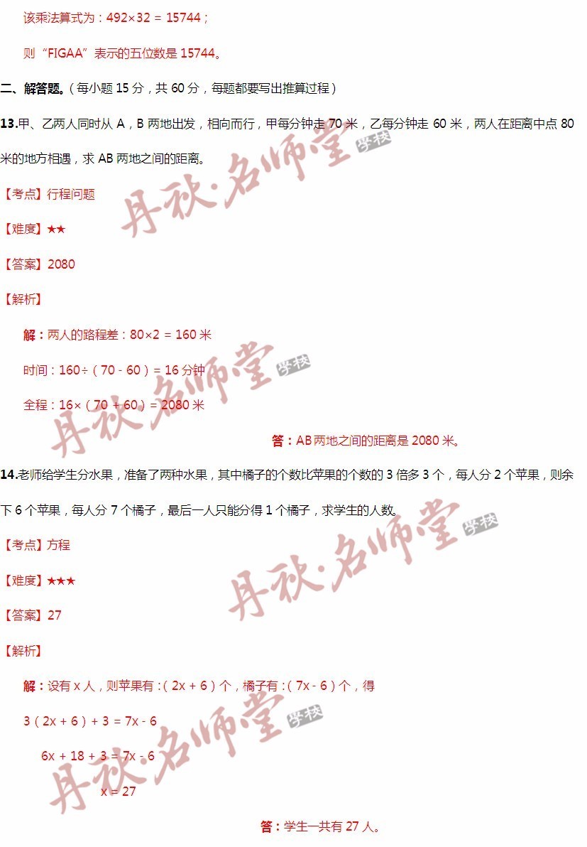 二四六王中王香港资料,动态解析词汇_桌面版45.177