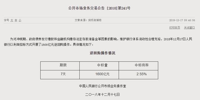 新澳门历史开奖记录查询今天,平衡策略实施_Pixel38.573