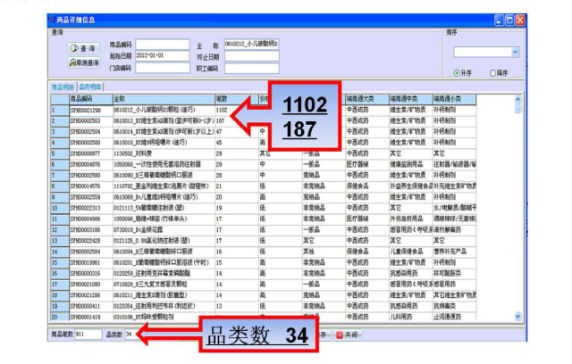 新澳天天开奖资料大全正版,实用性执行策略讲解_win305.210