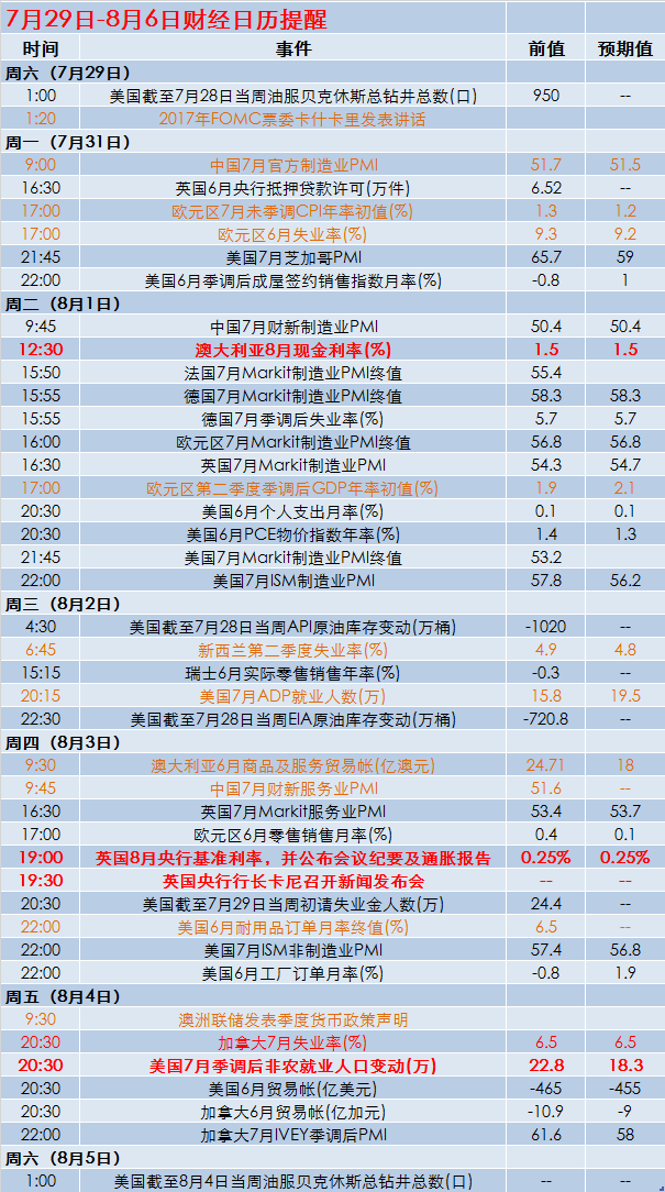 新澳乐叔精准资料大全,数据资料解释落实_标准版90.65.32