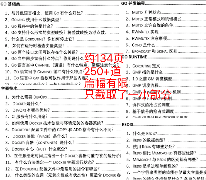 新澳新澳门正版资料,平衡性策略实施指导_标准版90.65.32