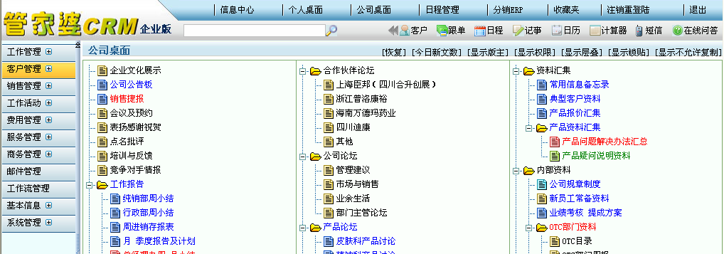 管家婆的资料一肖中特5期,动态调整策略执行_标准版90.65.32