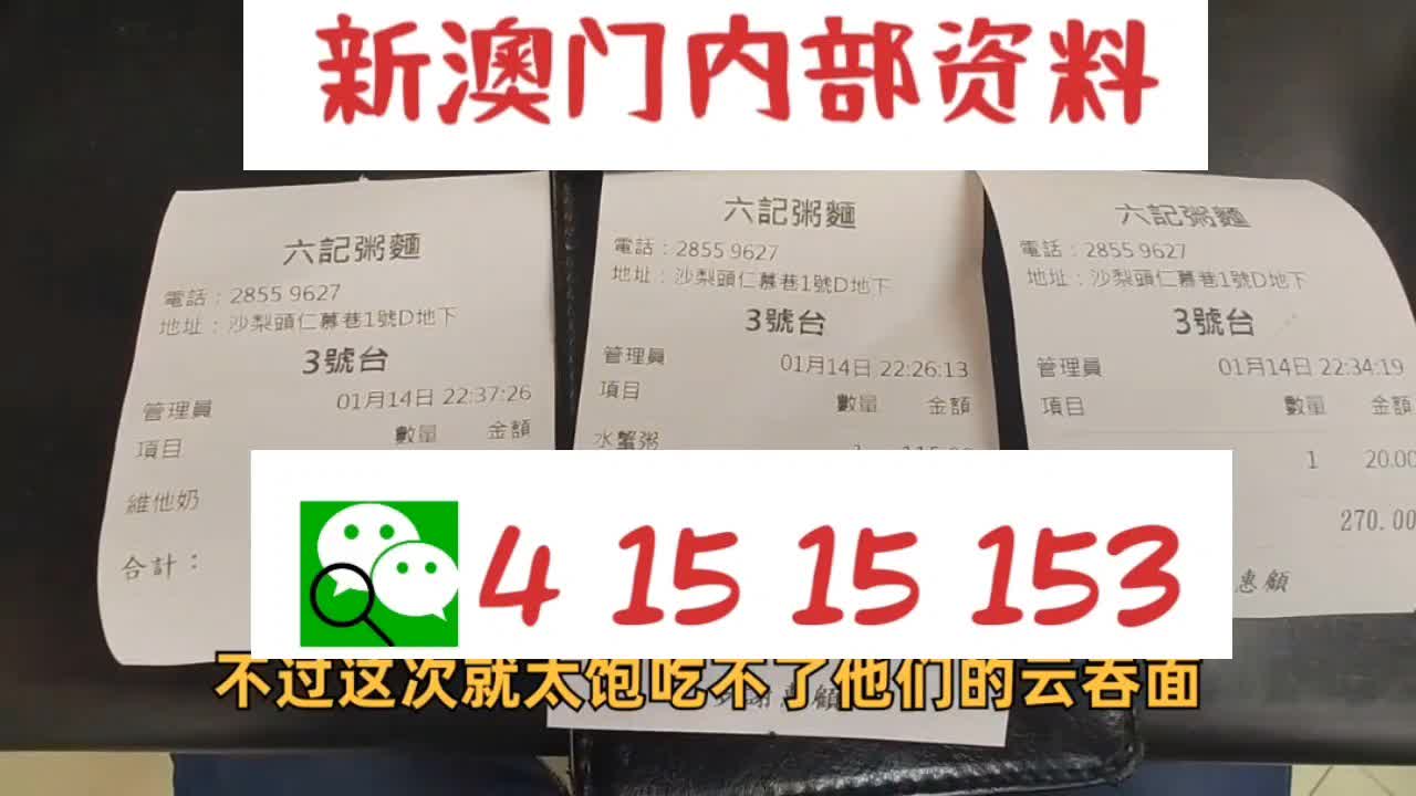 澳门天天彩精准免费资料大全,准确资料解释落实_交互版3.888