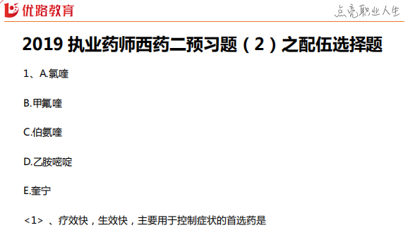 正版资料免费资料大全十点半,高度协调策略执行_粉丝版335.372