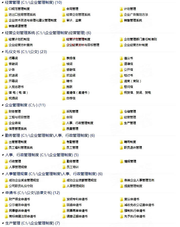 澳门最精准免费资料大全功夫茶,国产化作答解释落实_标准版90.65.32