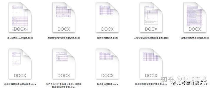 2023管家婆精准资料大全免费,全面解答解释落实_HD38.32.12