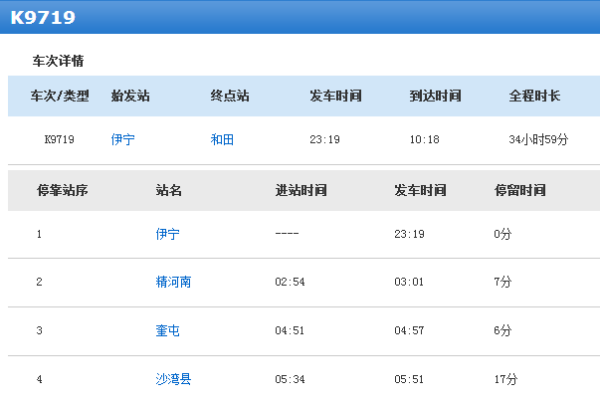 2024年澳门版资料,连贯性执行方法评估_网红版2.637