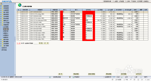 新奥管家婆免费资料2O24,全面应用分析数据_进阶款15.329