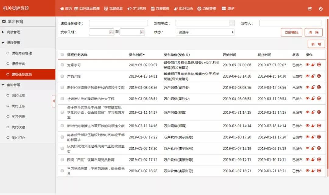 2024新澳开奖记录,全面解答解释落实_动态版2.236