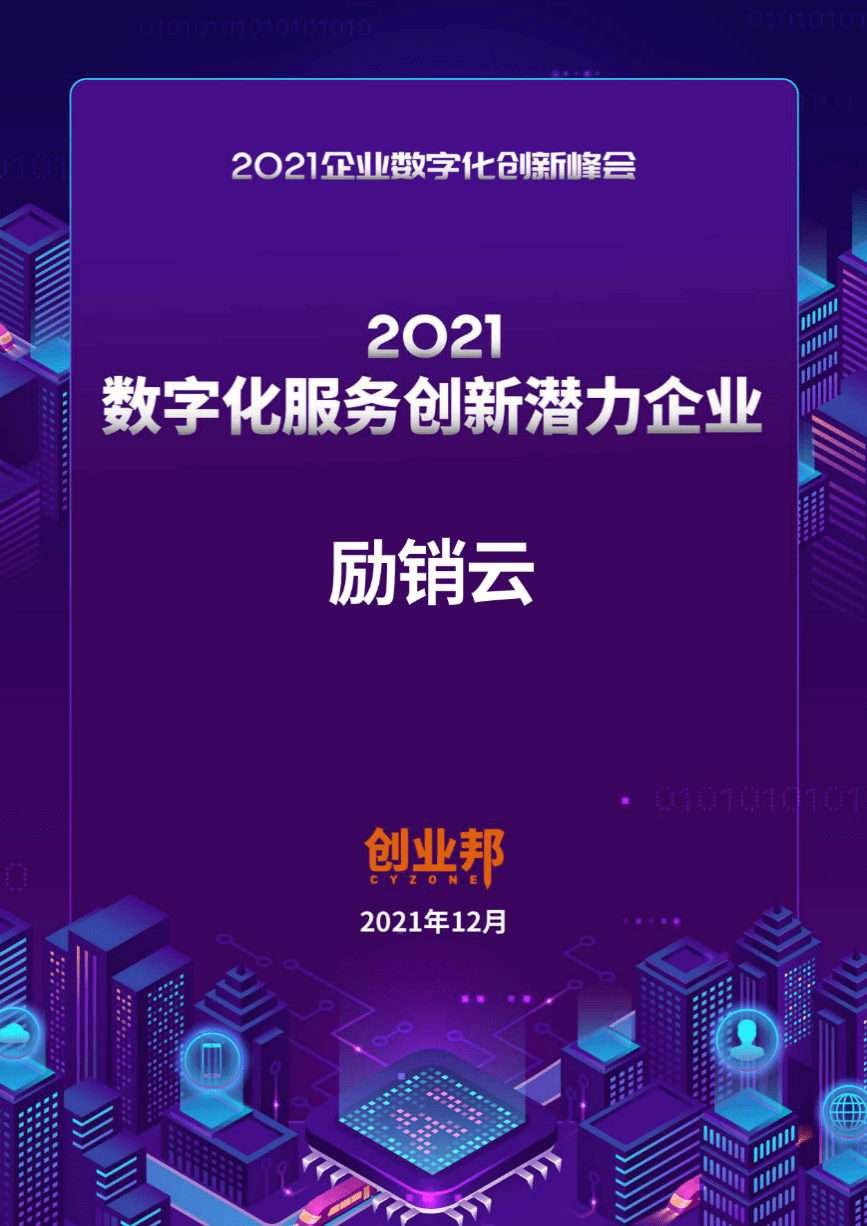 新澳门内部资料精准大全,创新定义方案剖析_Tizen75.368