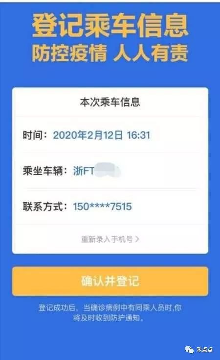 澳门一码一肖一特一中直播,实地验证方案策略_探索版69.504