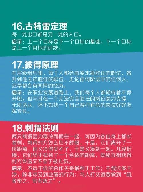 新澳门一码一肖100准打开,效率资料解释落实_黄金版3.236