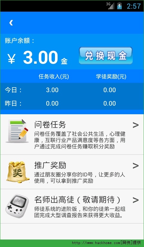 新澳天天开奖资料大全最新v,最新正品解答落实_ios2.97.118