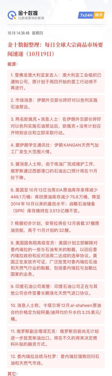 澳门王中王100%期期中一期,广泛的解释落实方法分析_精英版201.123