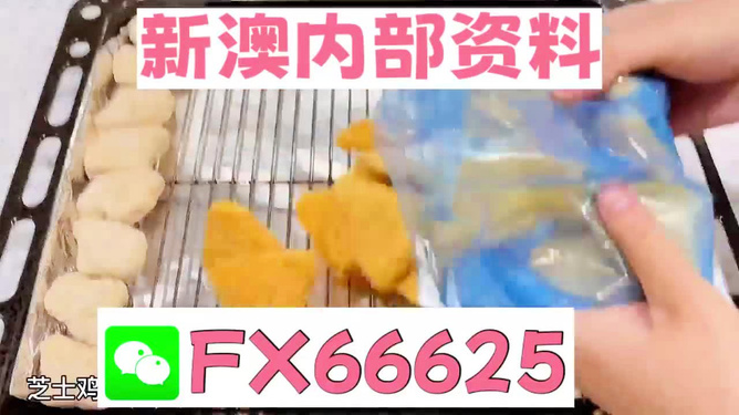 新奥天天精准资料大全,动态调整策略执行_精简版105.220