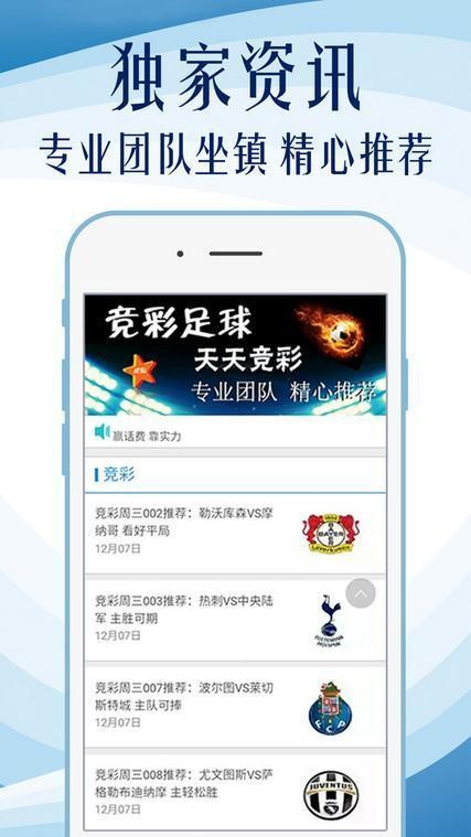 新澳门最新资料,重要性解释落实方法_ios3.283