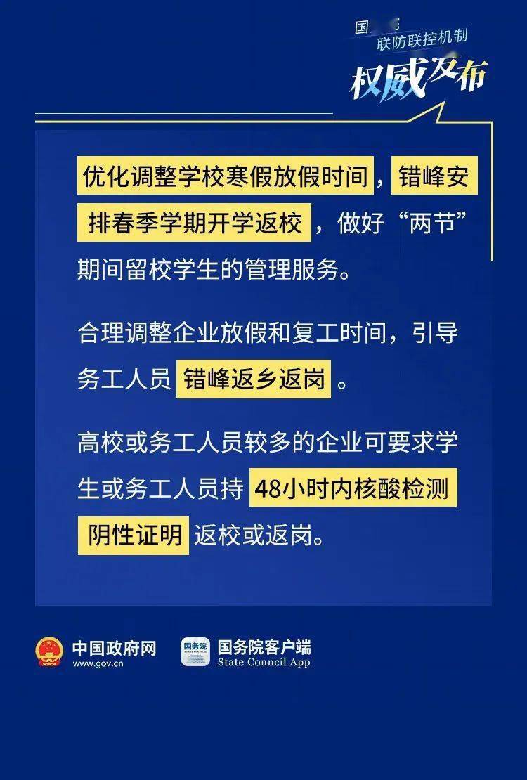 2024澳门资料大全免费新,正确解答落实_标准版6.676