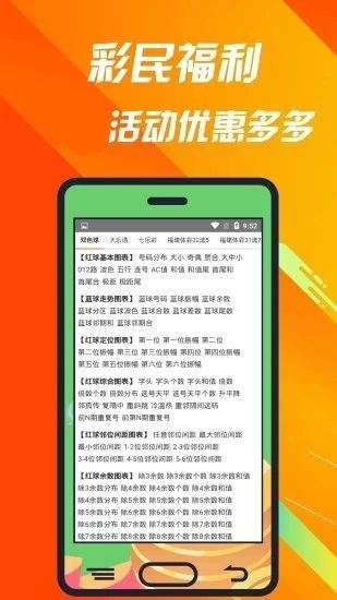 澳门资料免费大全,科技成语解析说明_Harmony56.639