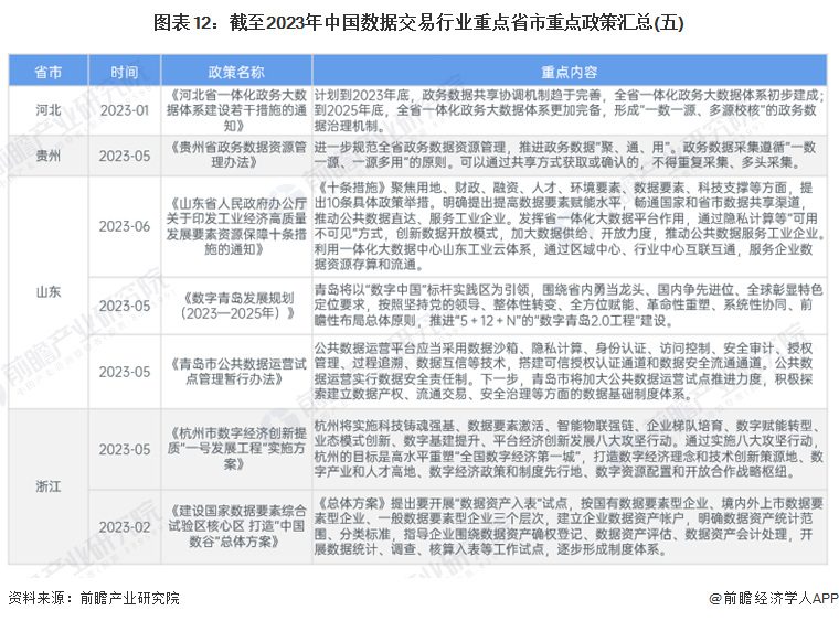 2024年今晚出什么特马,最新答案解释落实_交互版3.688