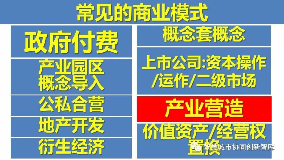 新澳门一码中精准一码免费中特,确保成语解释落实的问题_Android256.183