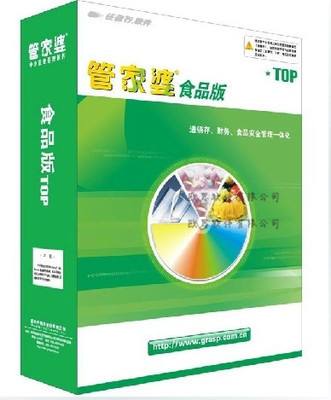 管家婆一和中特,决策资料解释落实_精简版105.220