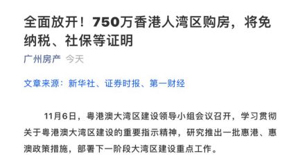 澳门一码一肖一特一中直播结果,广泛的关注解释落实热议_创意版2.362