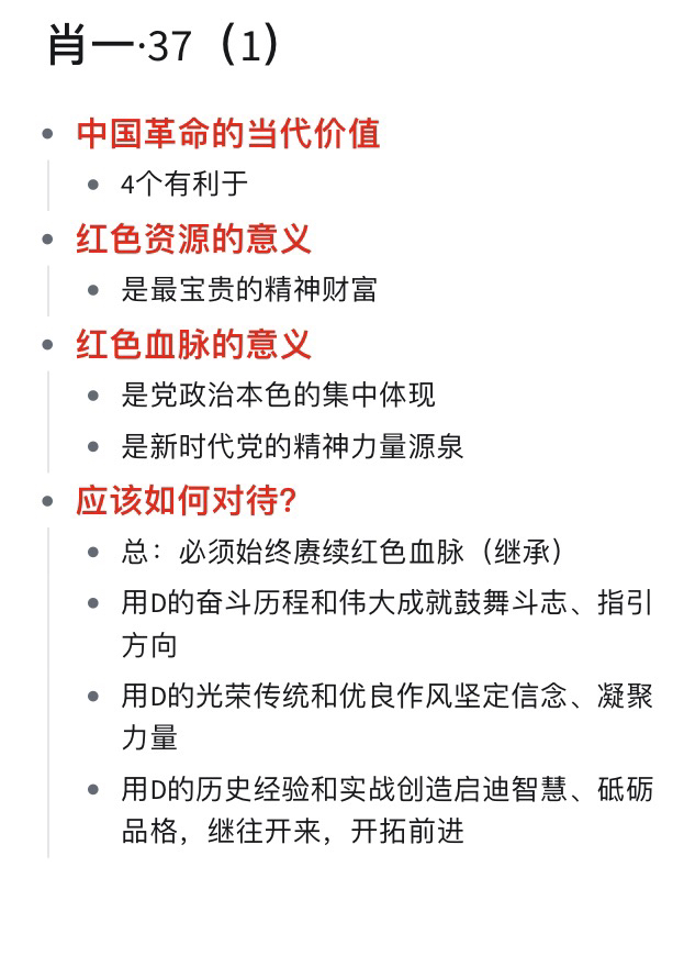 王中王一肖一特一中一MBA,最新热门解答落实_精简版105.220