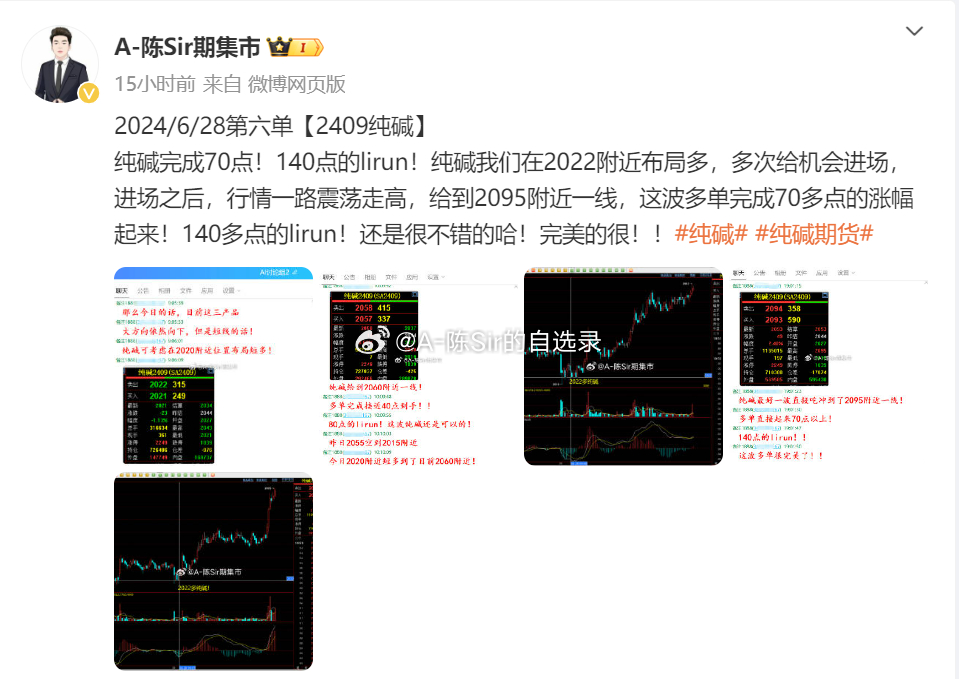 2024年澳门今晚开码料,数据驱动实施方案_XP39.130