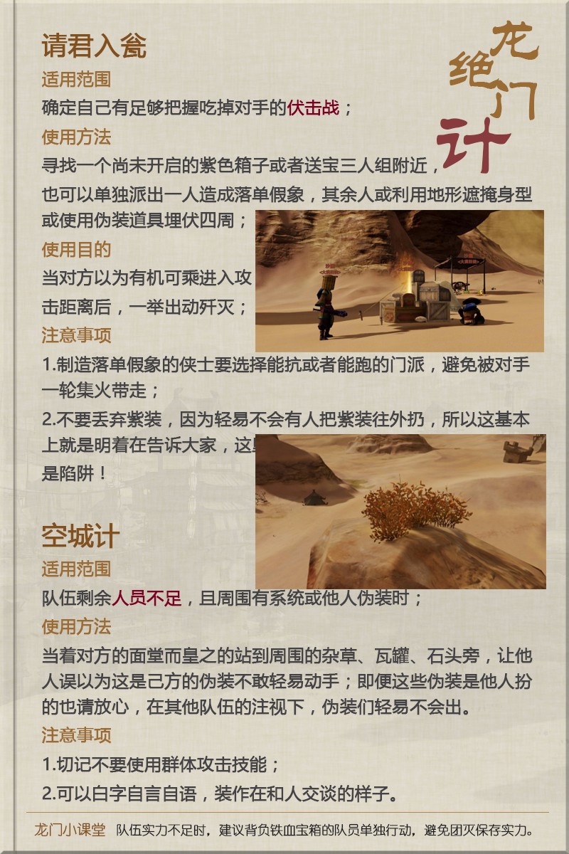 澳门最精准真正最精准龙门客栈,实地数据验证计划_社交版97.960