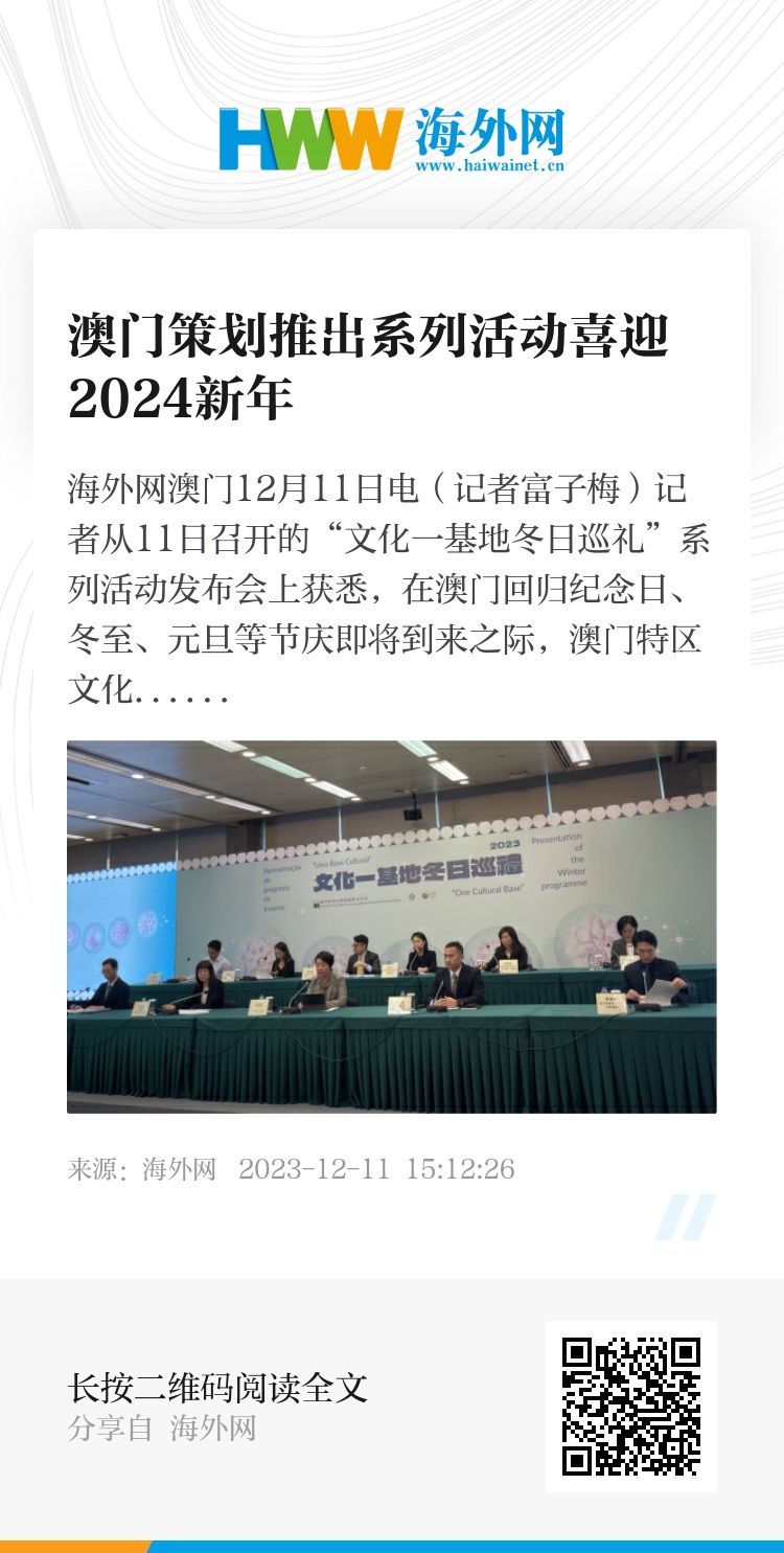 2024澳门开奖结果王中王,多元化方案执行策略_经典版20.529